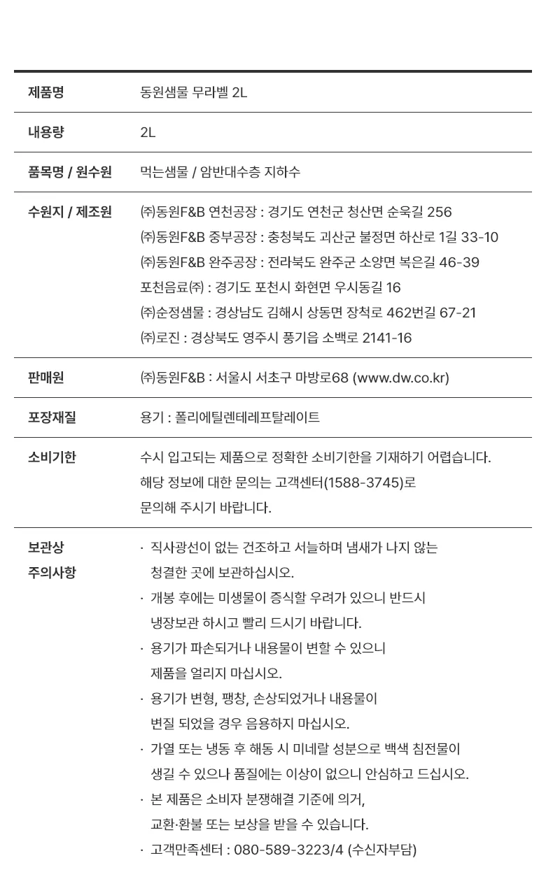 상세 이미지_5