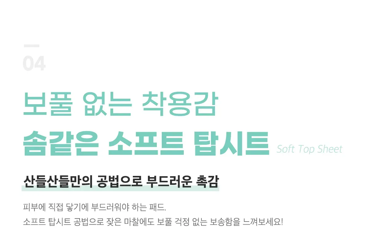 상세 이미지_13