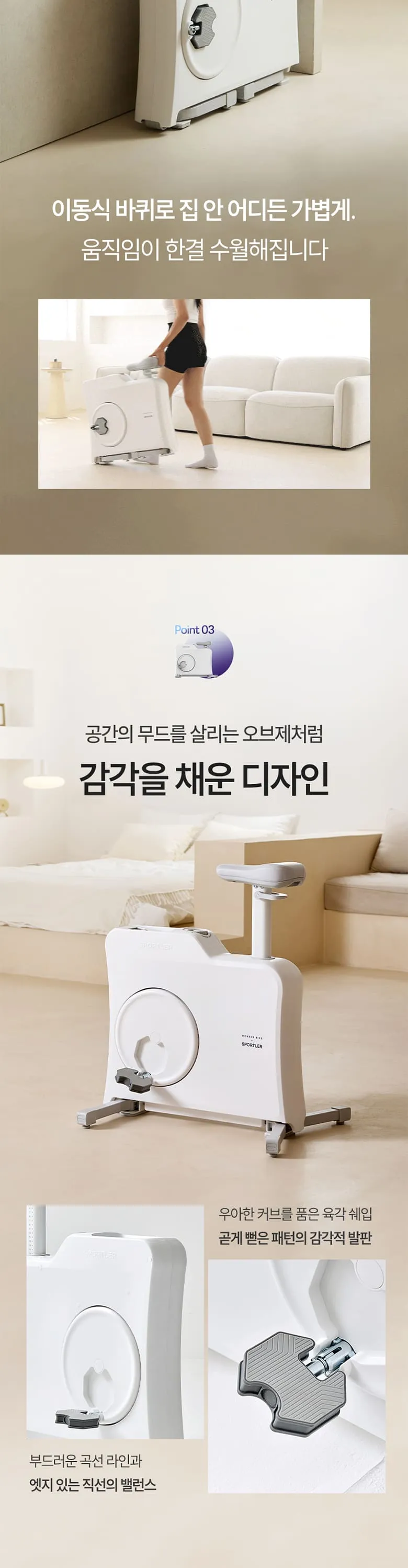 상세 이미지_7