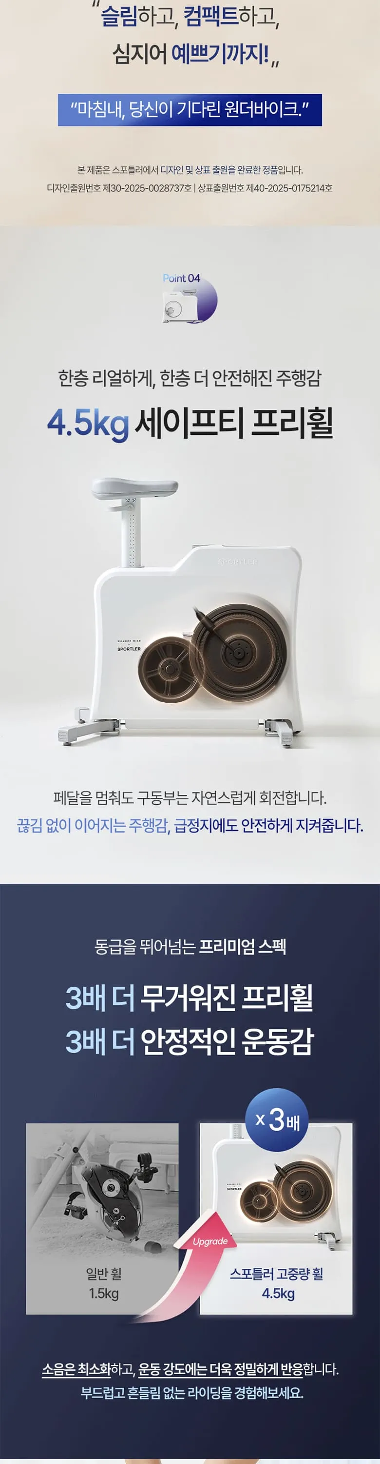 상세 이미지_8