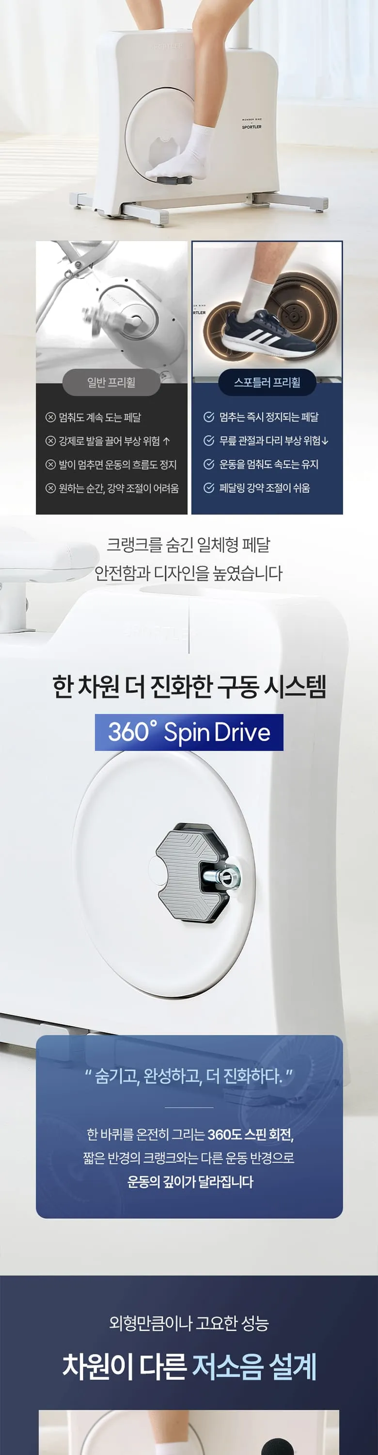 상세 이미지_9