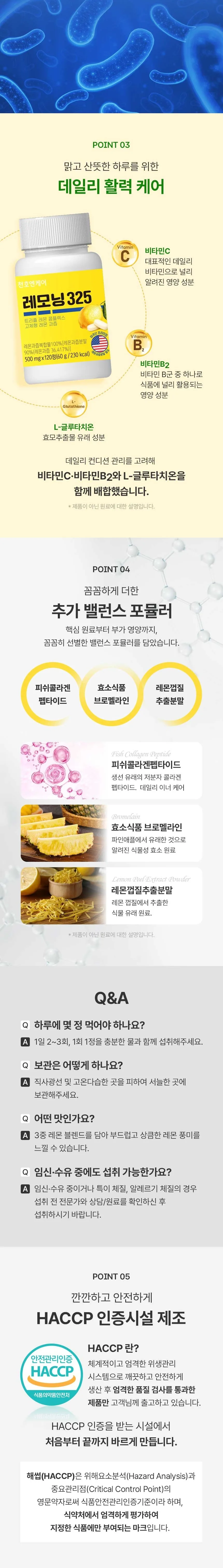 상세 이미지_3