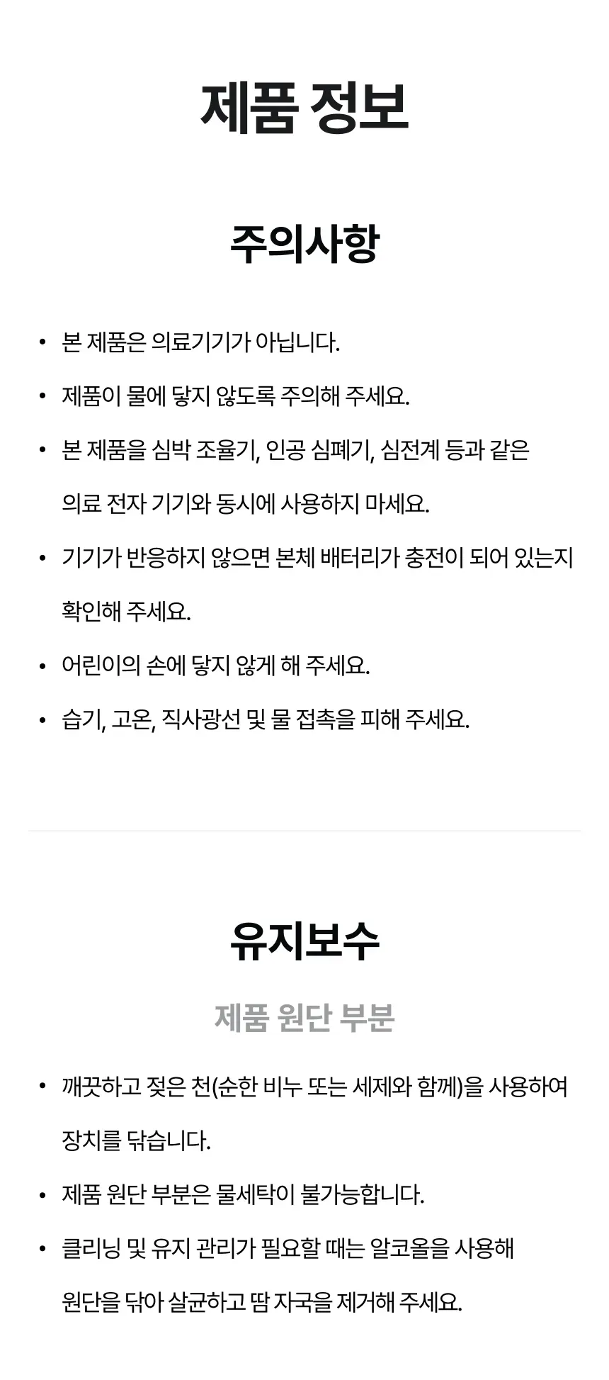 상세 이미지_63
