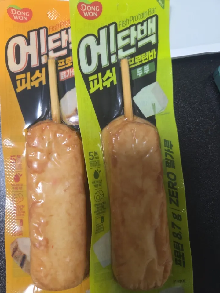 두부 5개 + 닭가슴살 5개 리뷰