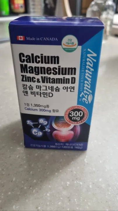 칼슘 마그네슘 아연 앤 비타민D 120정 리뷰