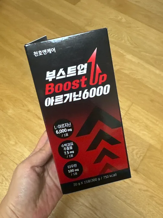 부스트업 아르기닌 6000 1박스 (20g x 15포) 리뷰