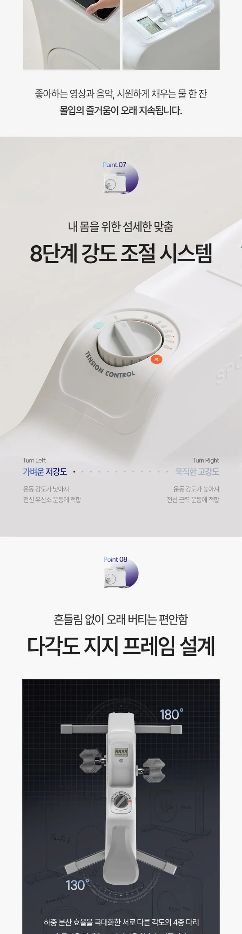 상세 이미지_12