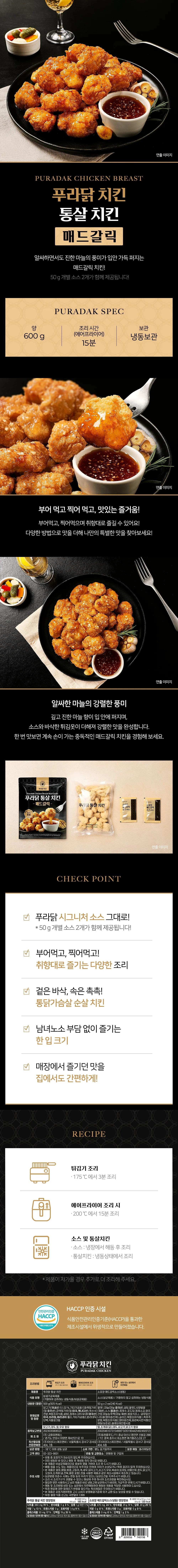 상세 이미지_3