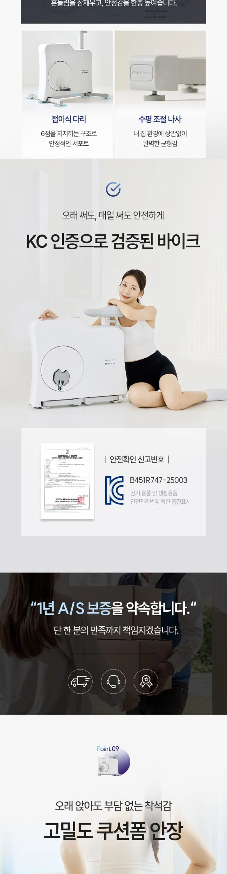 상세 이미지_13