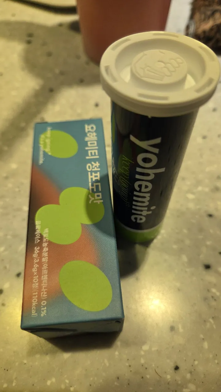 청포도(1통 10정) * 2통 리뷰