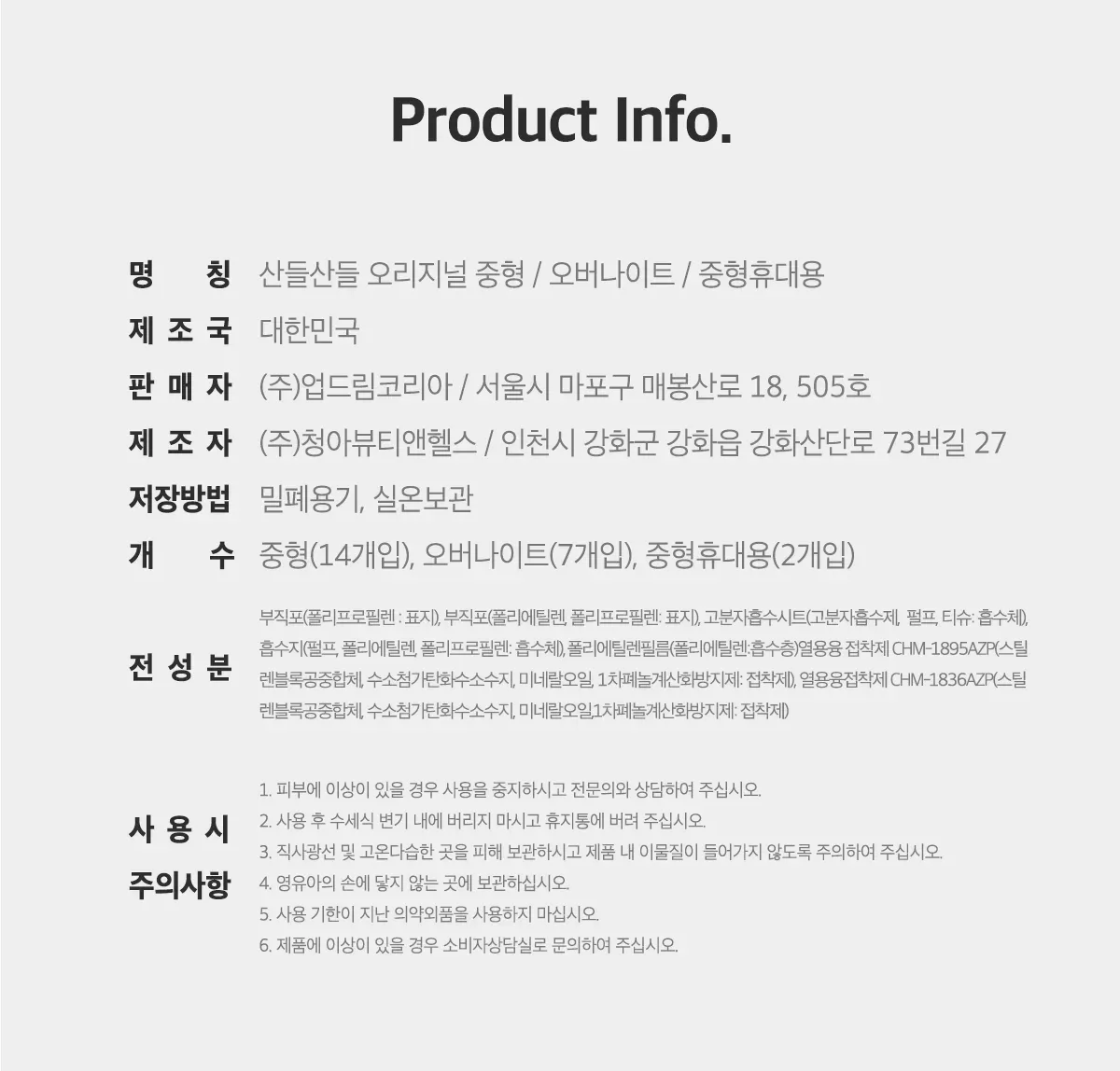상세 이미지_17