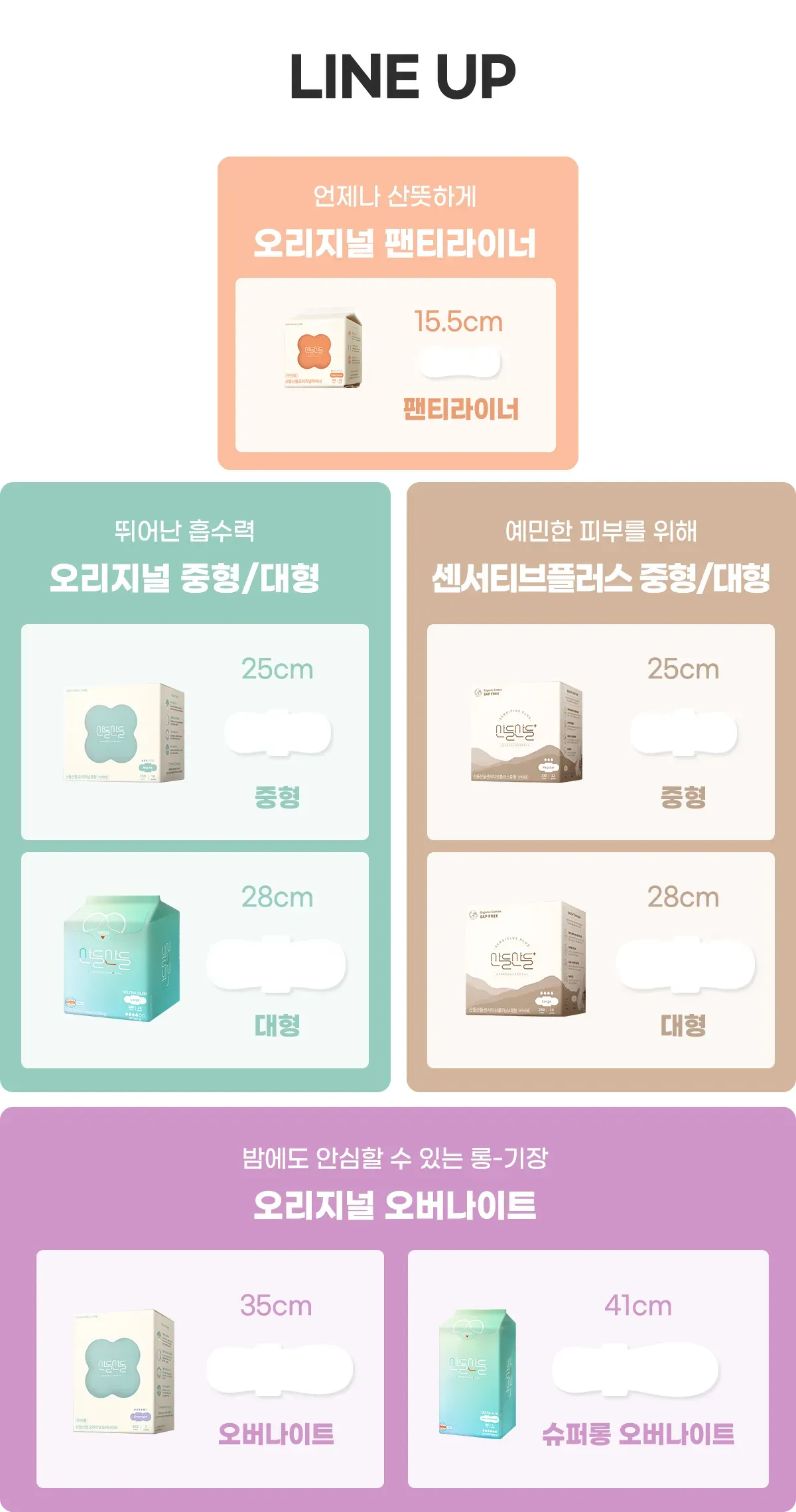 상세 이미지_16