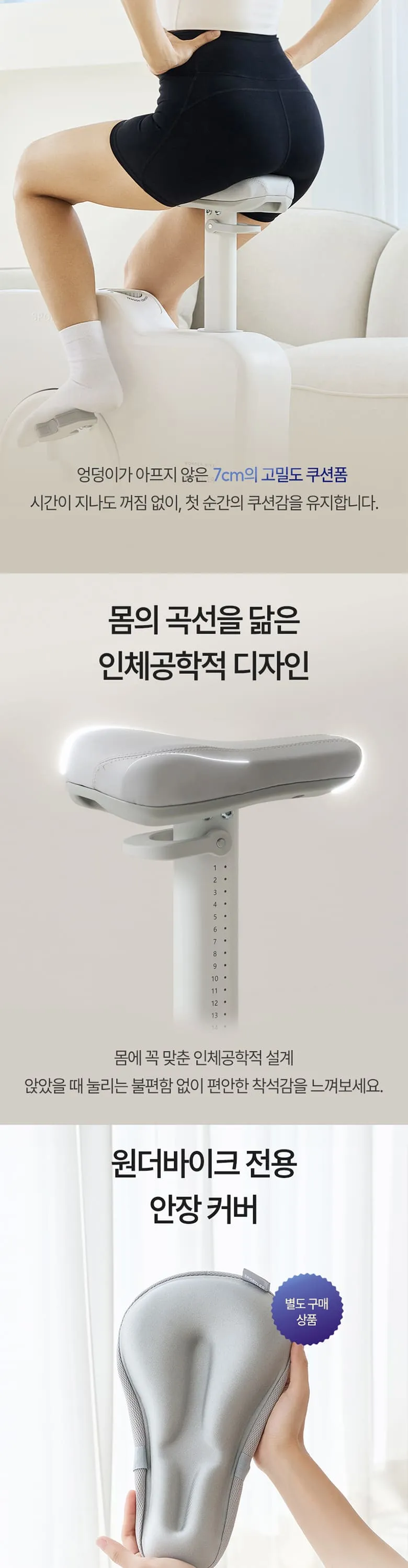 상세 이미지_14