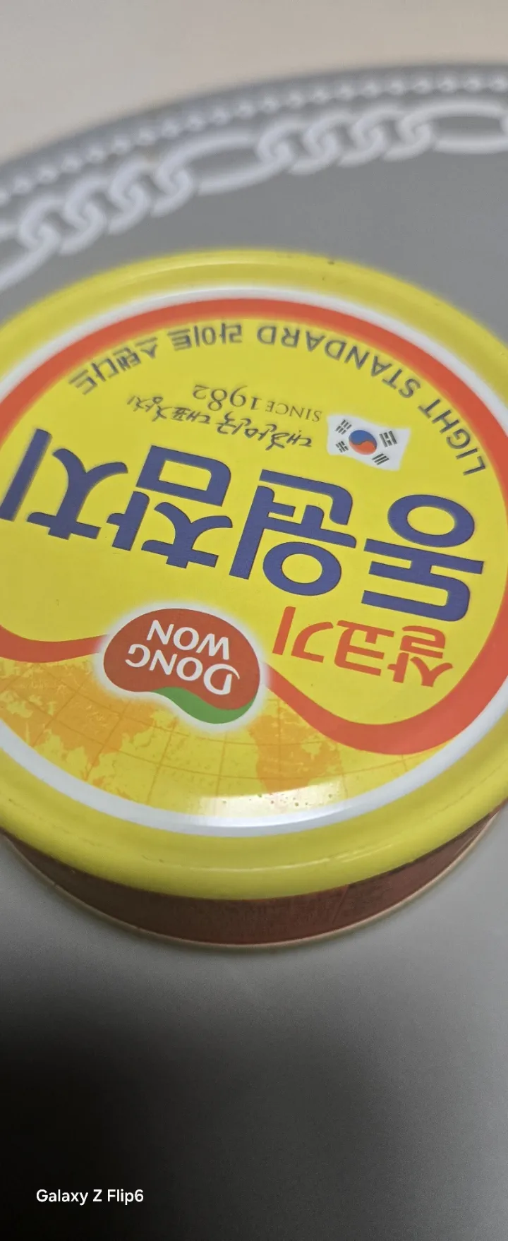 라이트 스탠다드 참치 85g x 10캔 리뷰