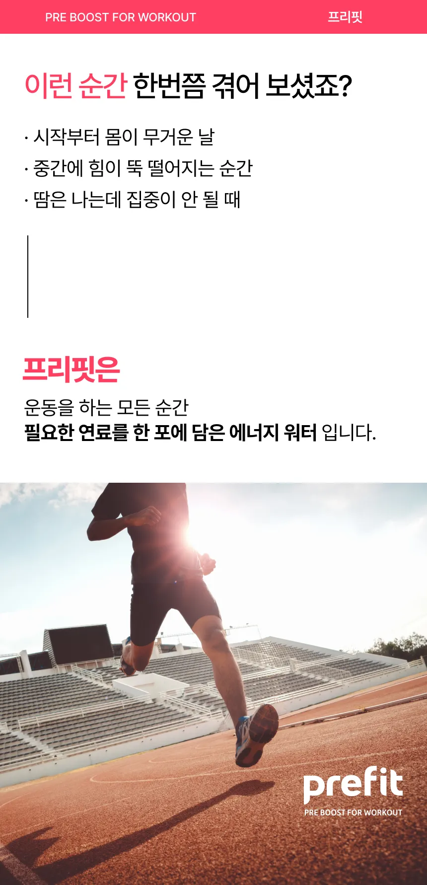 상세 이미지_2