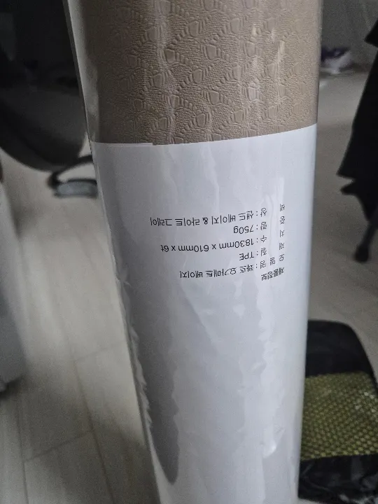 요가매트 베이지투톤 리뷰