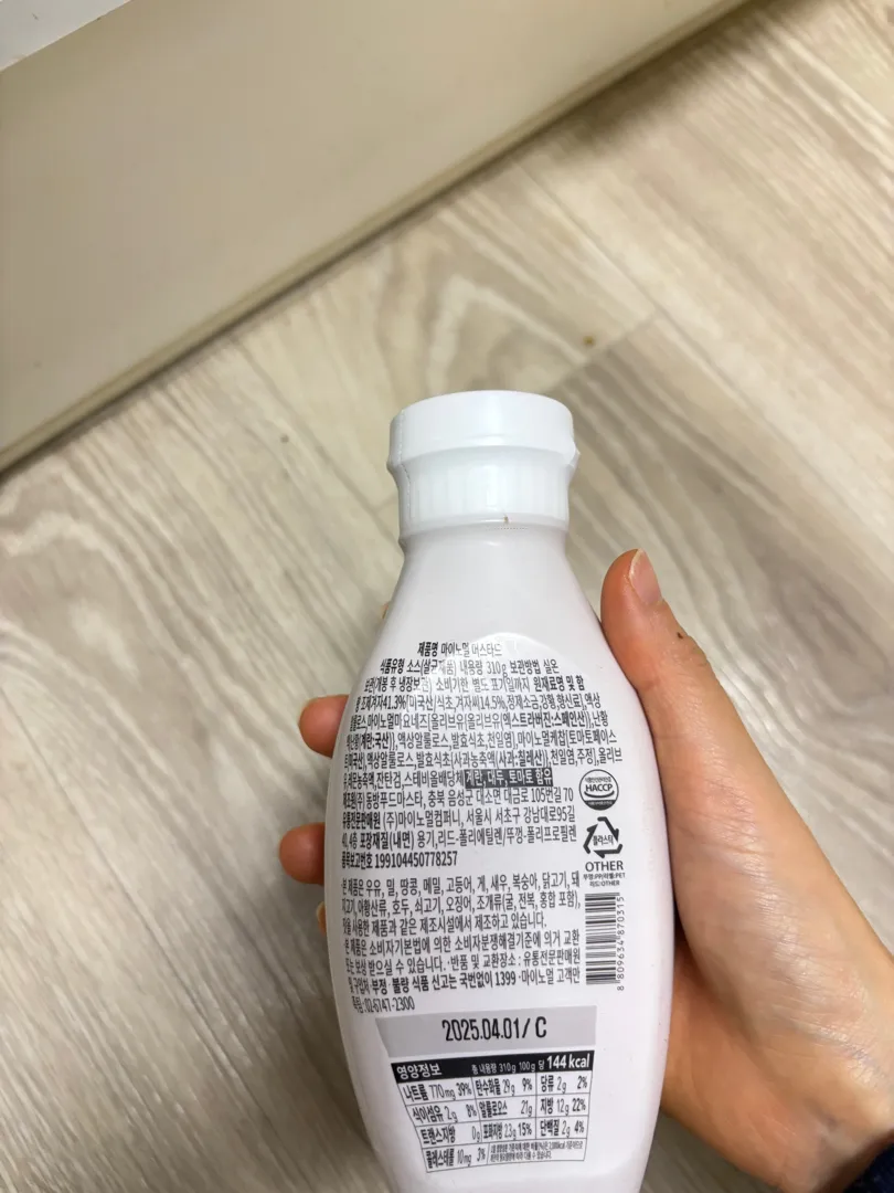 저당 저칼로리 케찹 310g 리뷰