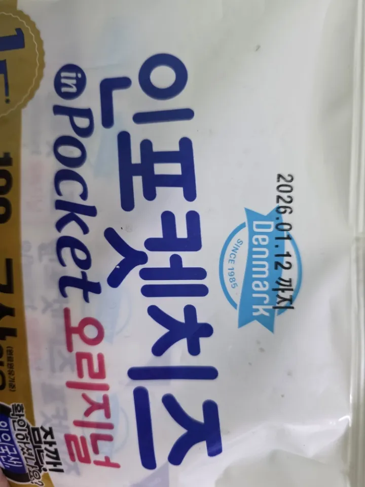  오리지널 20g x 30개 리뷰