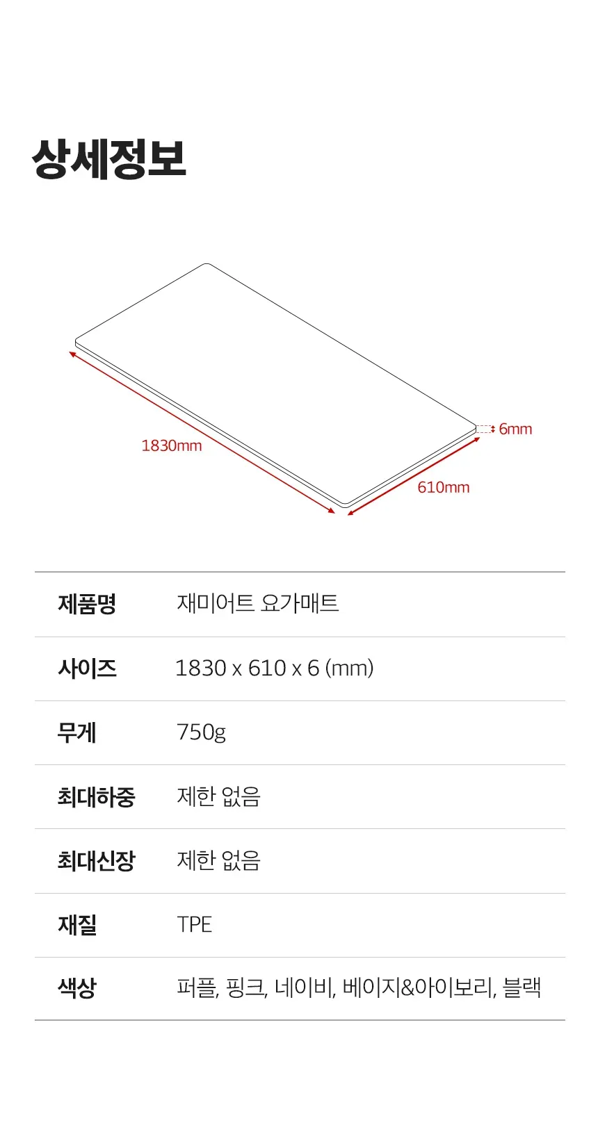 상세 이미지_17
