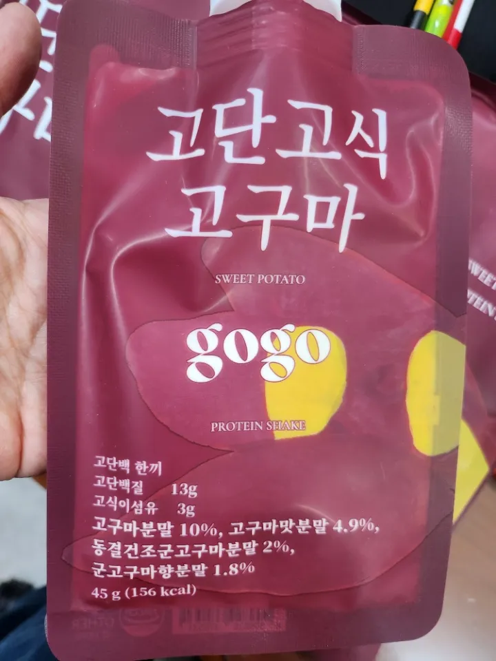 고구마 1세트 (총 7개입) 리뷰
