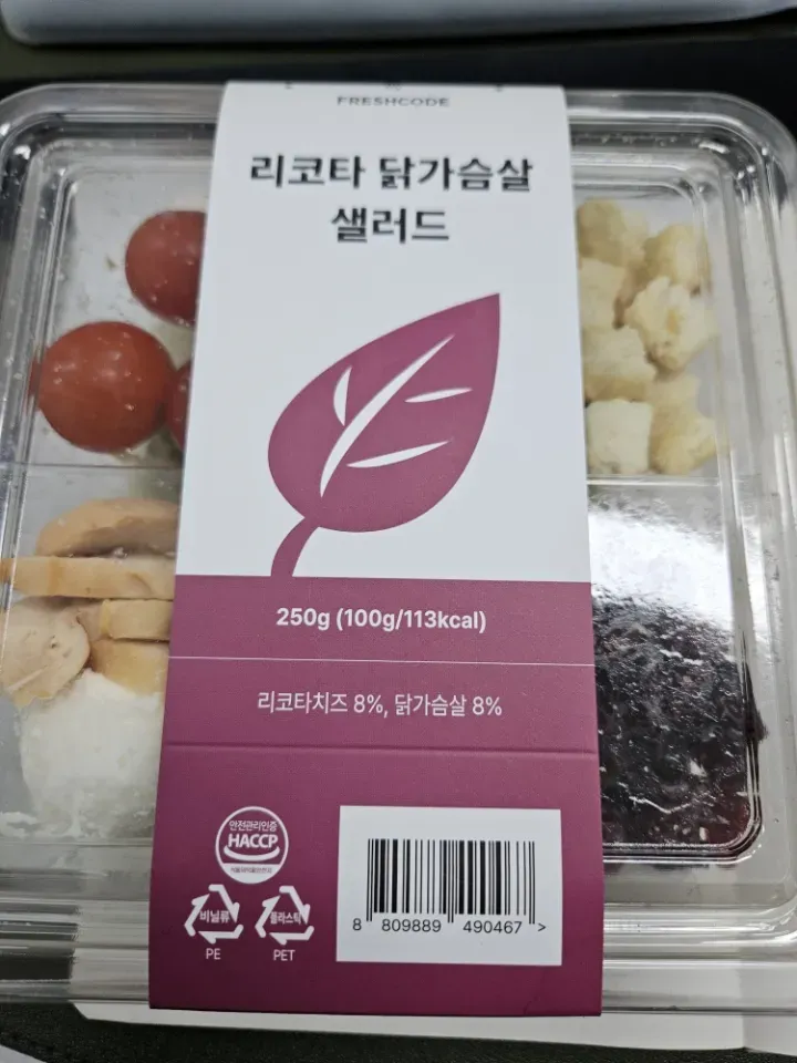 [2주] 2주 정기배송+푸룬주스 6포 리뷰