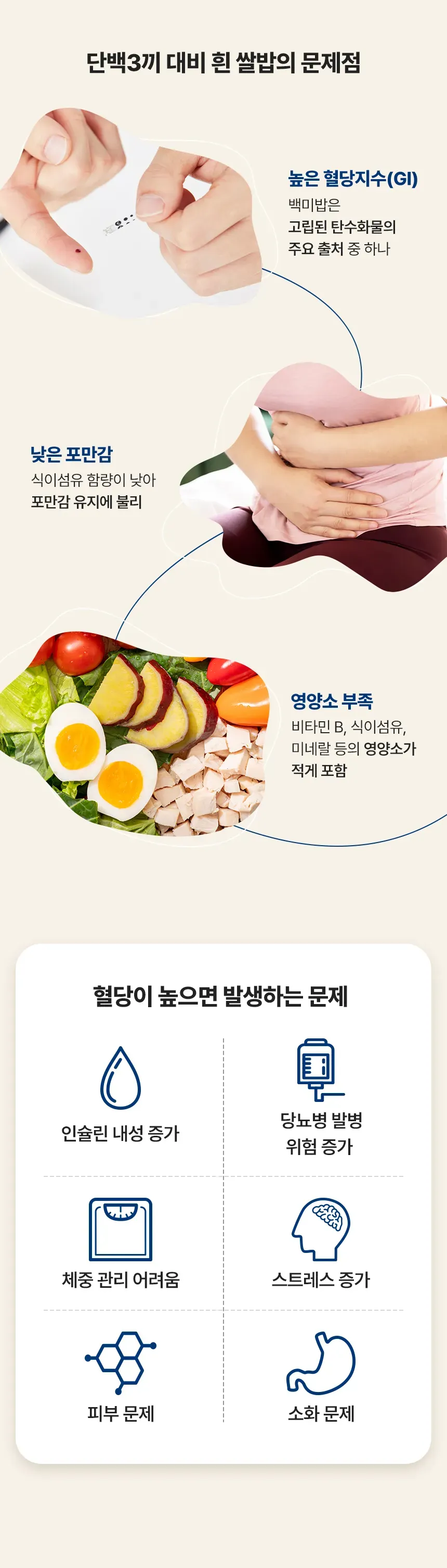 상세 이미지_3