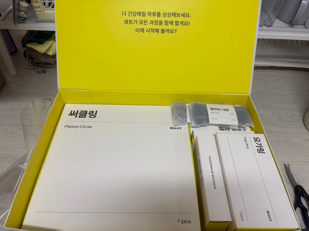 에센셜키트 리뷰