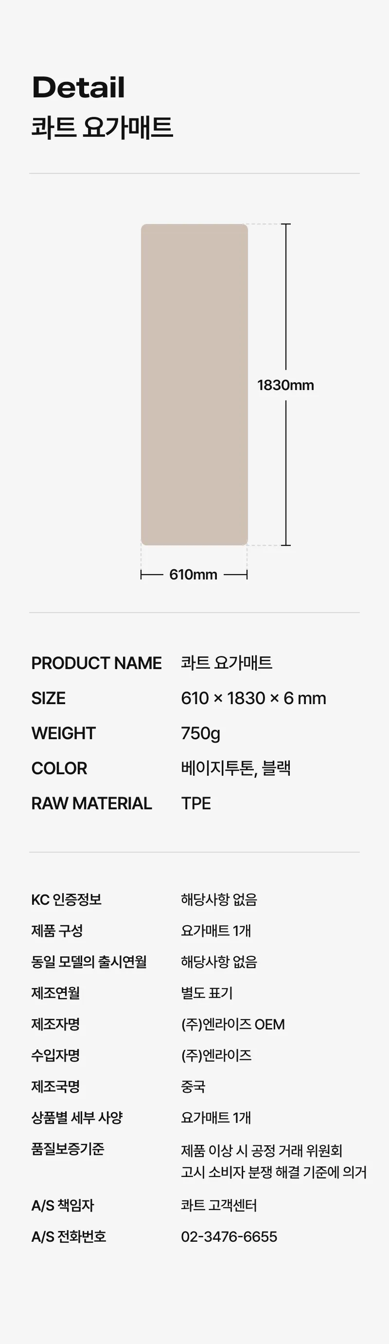 상세 이미지_6