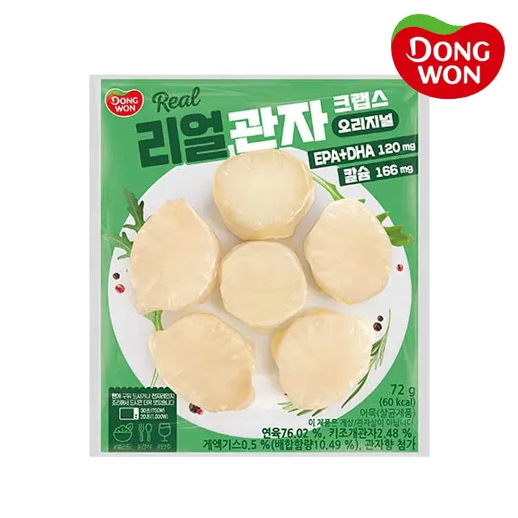 메인 상품 이미지_2