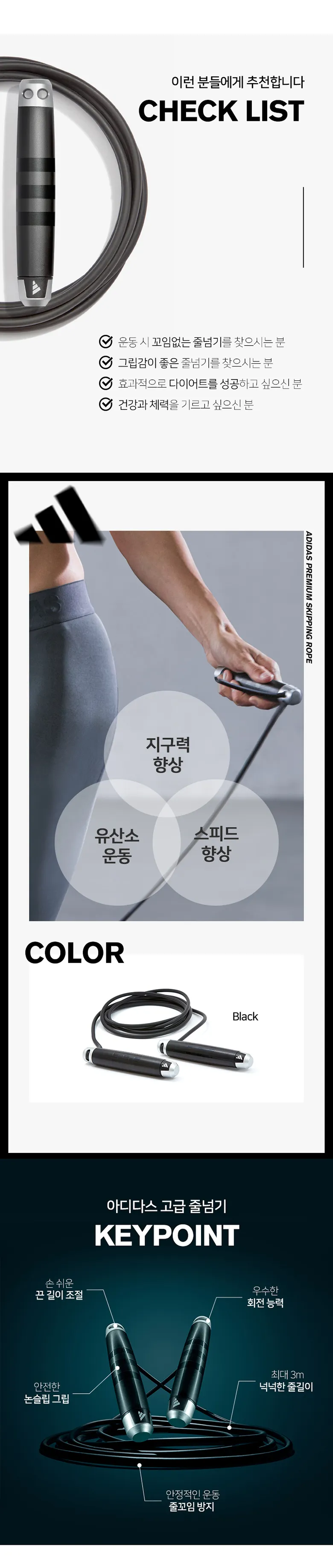 상세 이미지_6