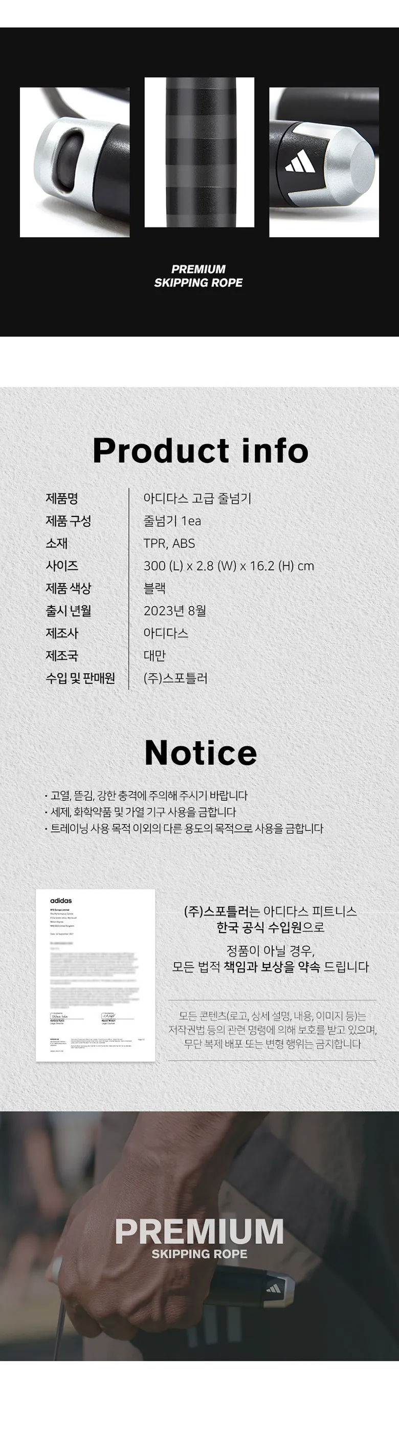 상세 이미지_10