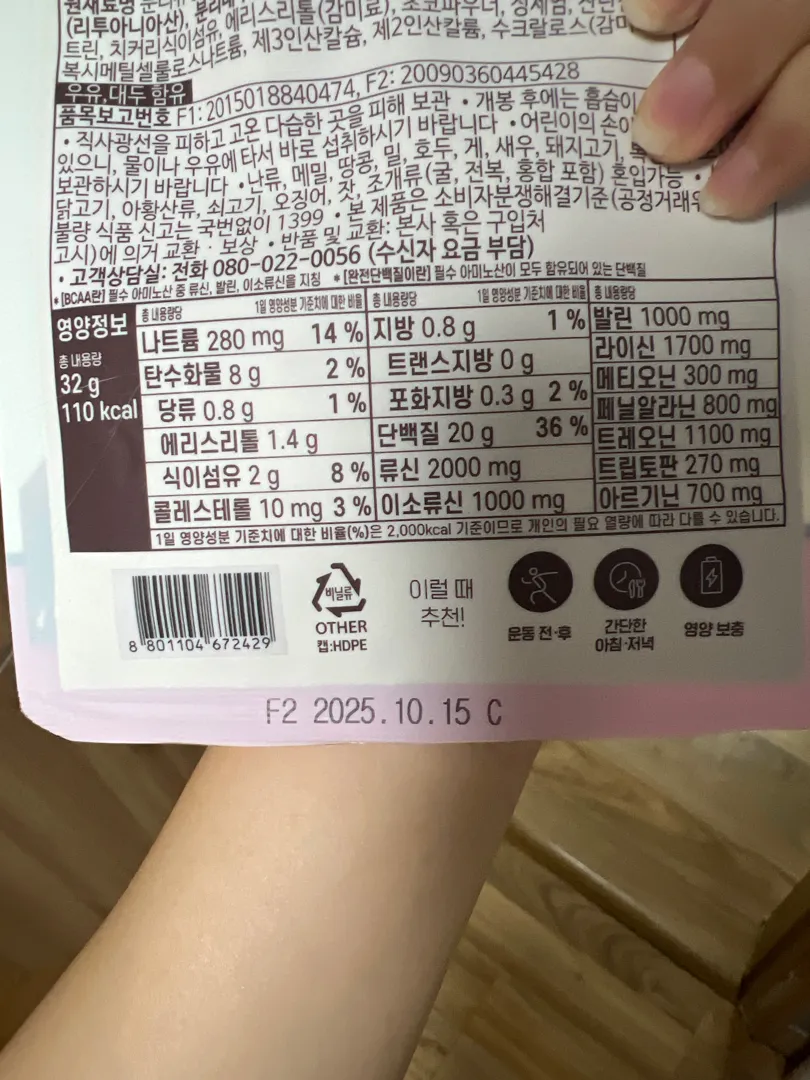 곡물(7개입) 1박스 리뷰