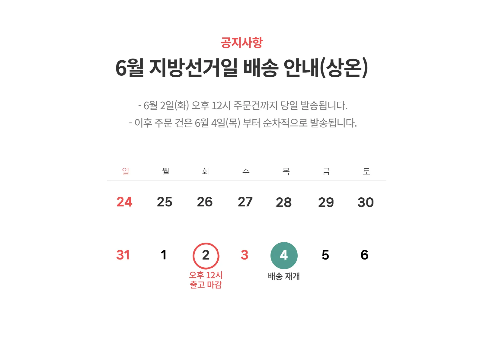 상세 이미지_0