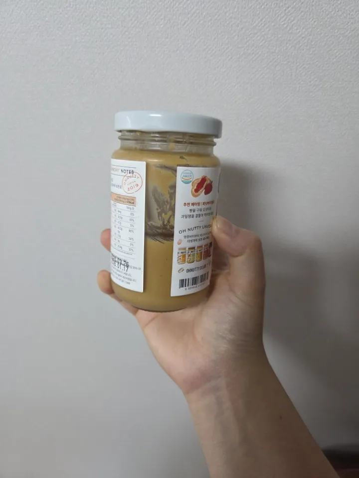 땅콩버터 크런치(100% 무첨가) 230g 리뷰