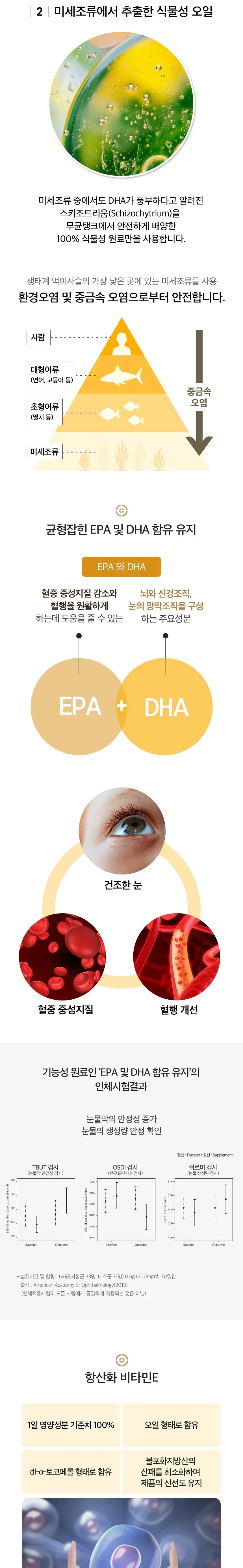 상세 이미지_2