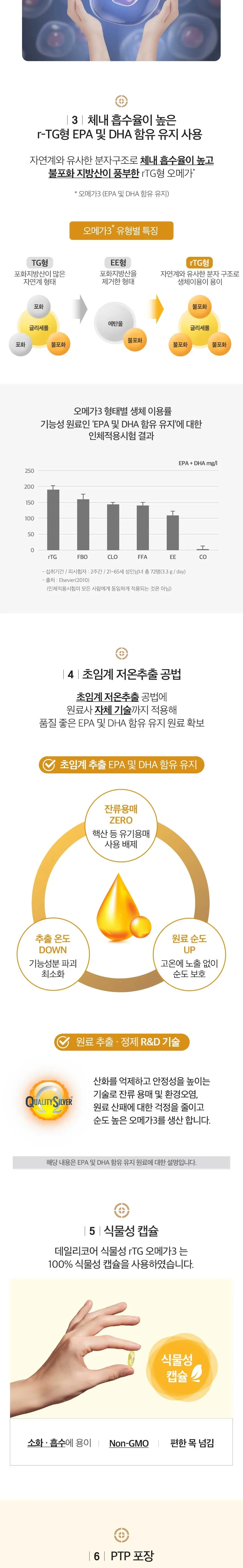 상세 이미지_3