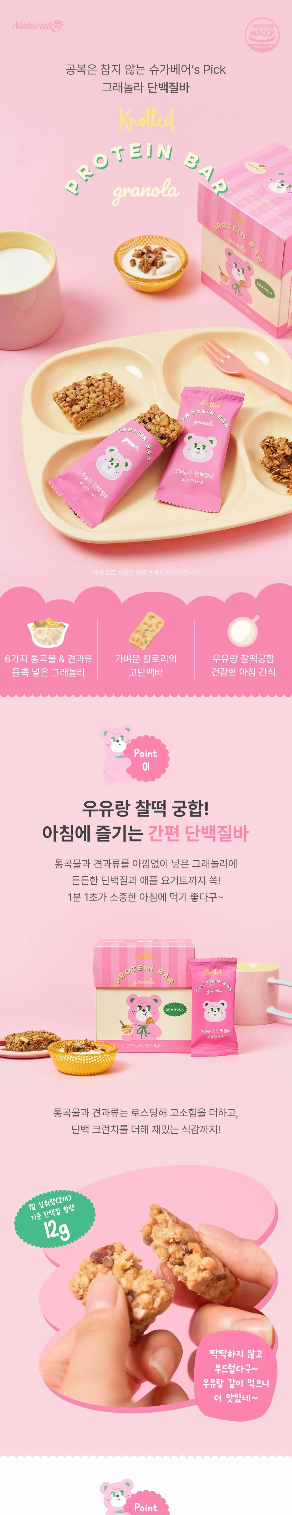 상세 이미지_2