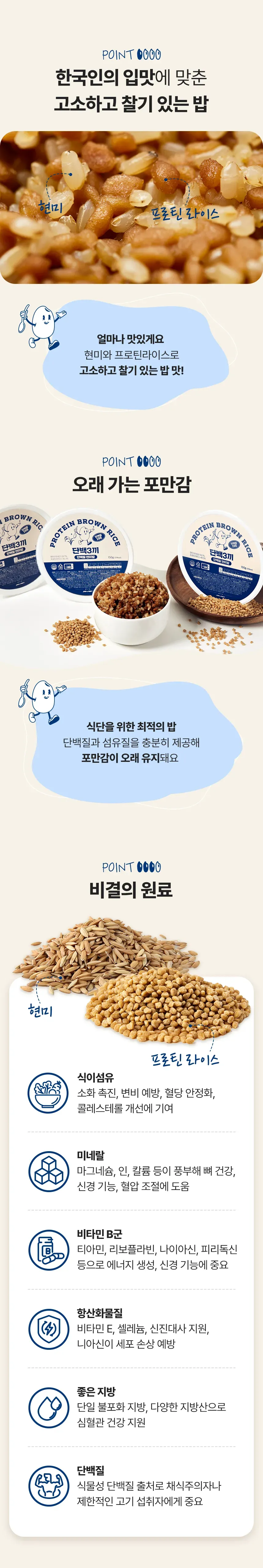 상세 이미지_5