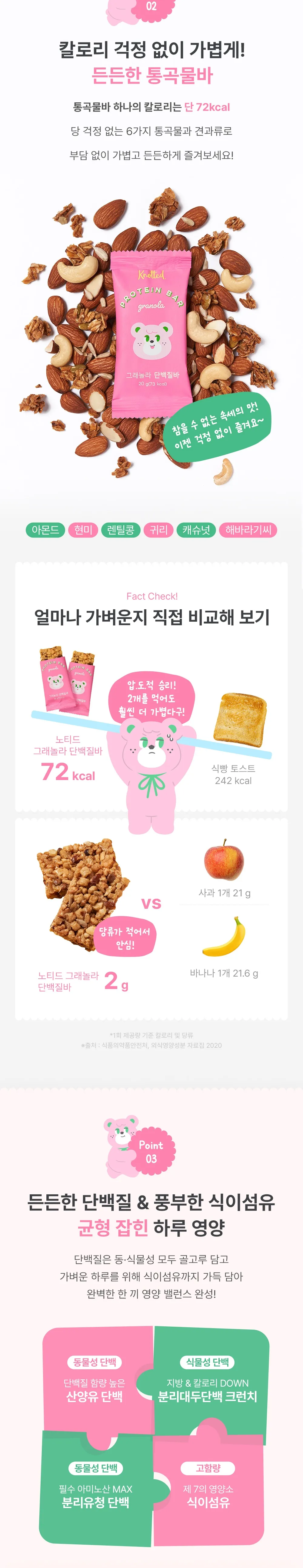 상세 이미지_3