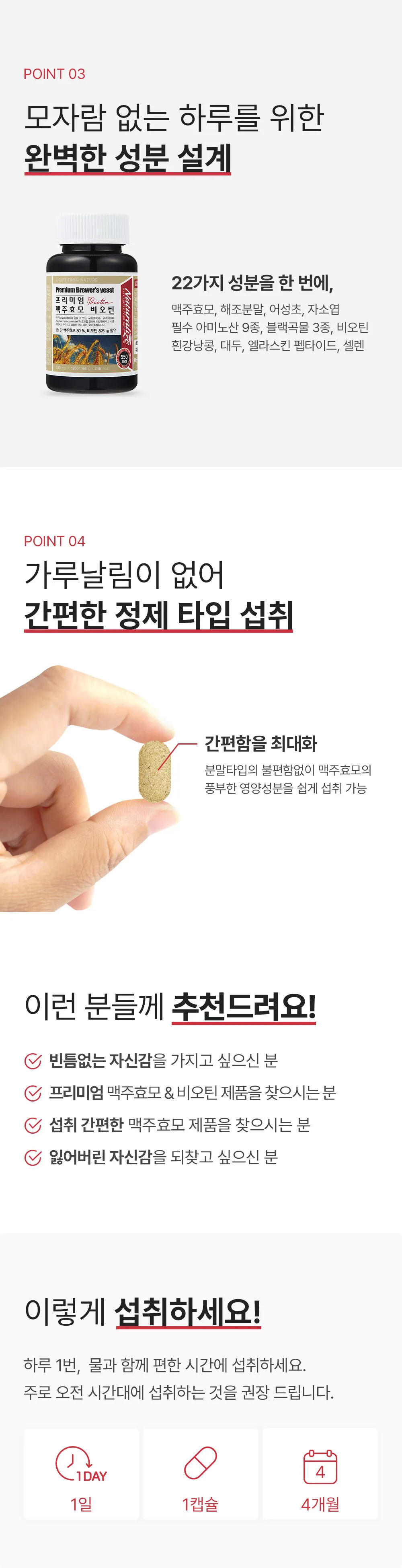 상세 이미지_4