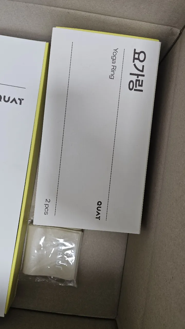 요가링(2ea) + 써클링 리뷰