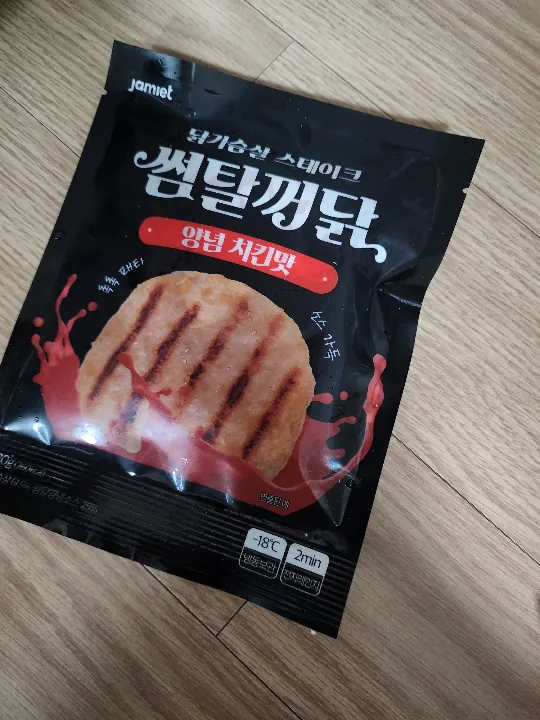 혼합 8팩 (맛별 2팩) 리뷰