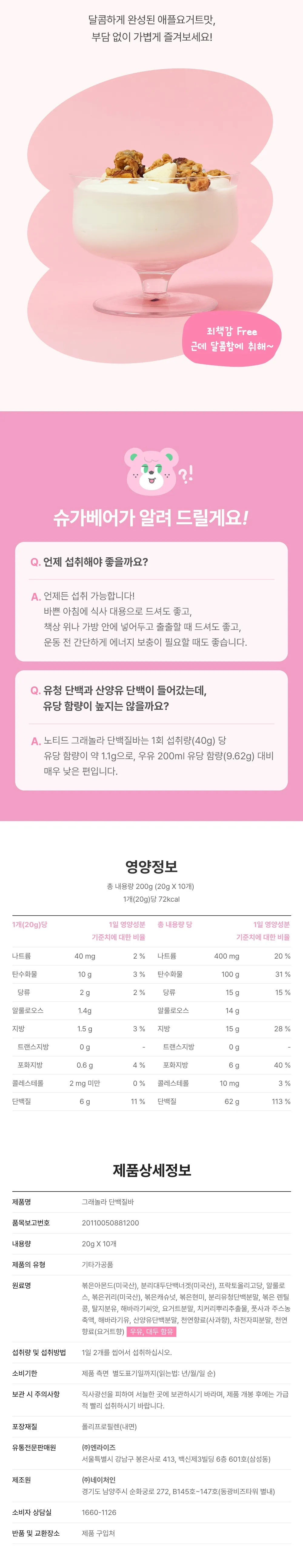 상세 이미지_5