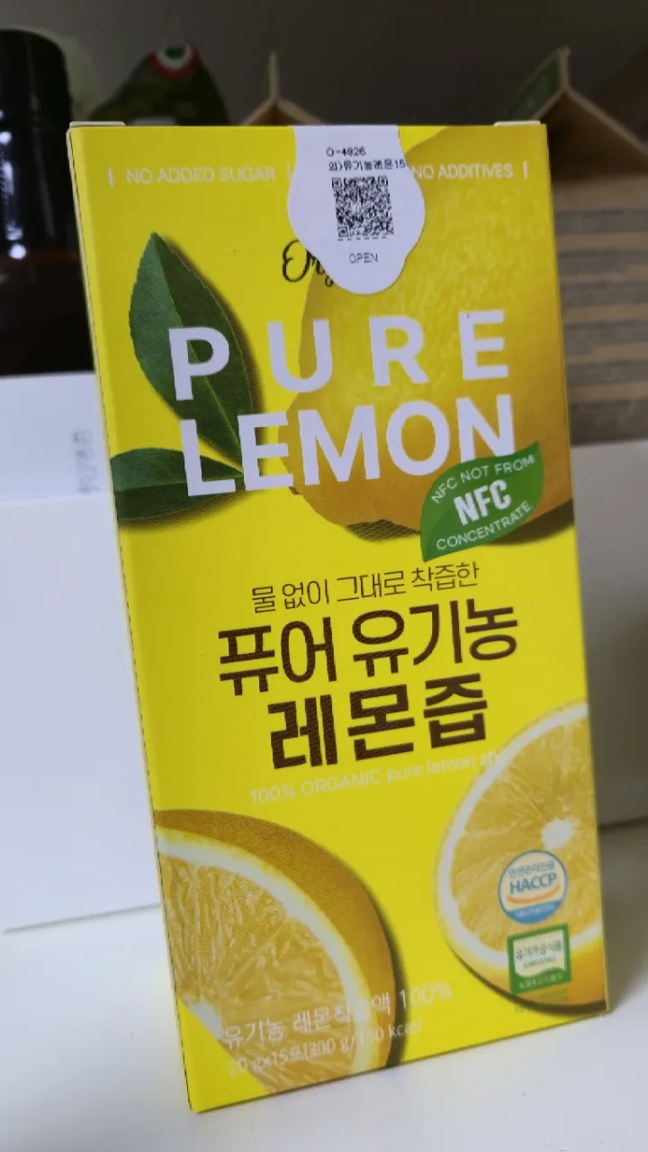 유기농레몬즙 1박스 리뷰