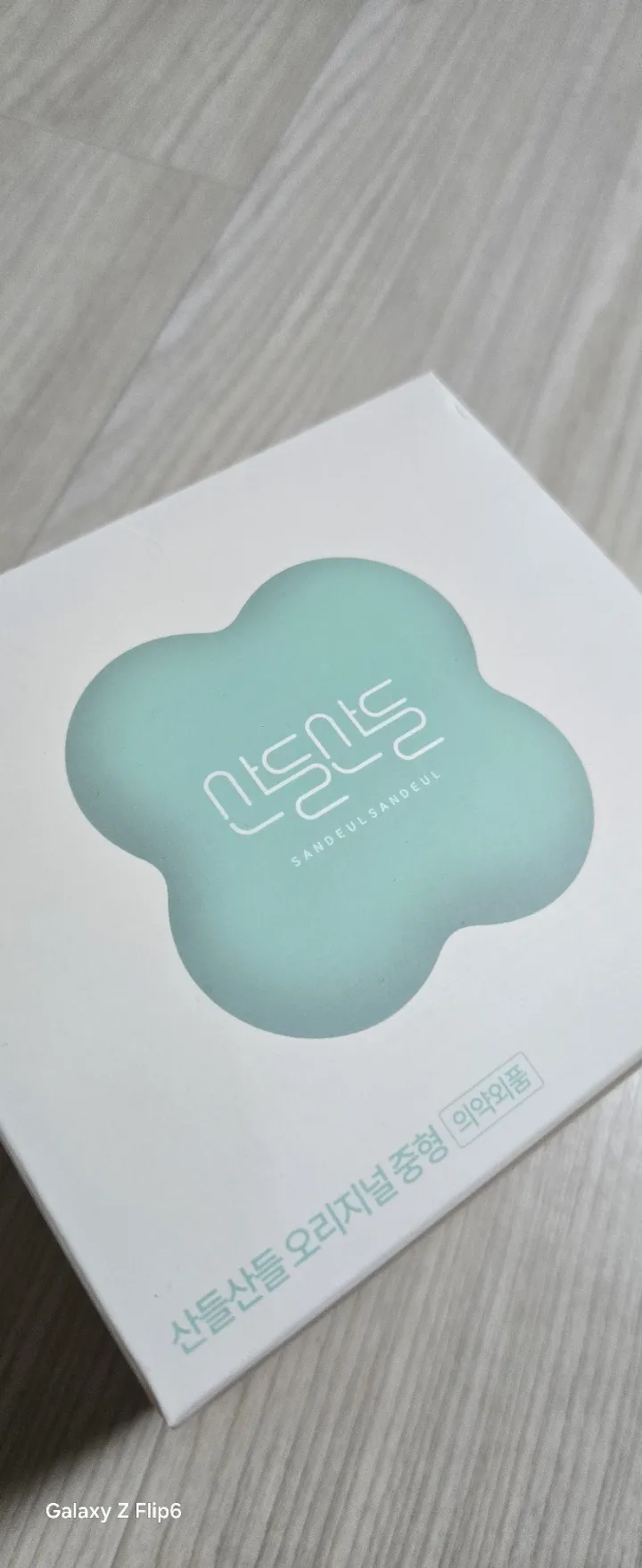 산들산들 생리대 중형 (14p) 리뷰