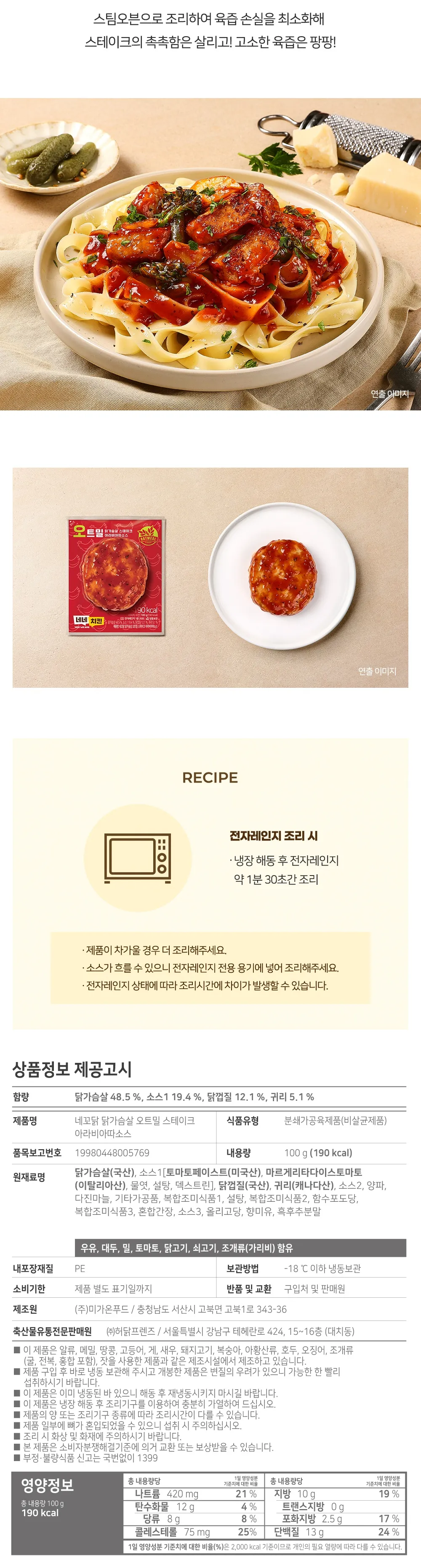 상세 이미지_31