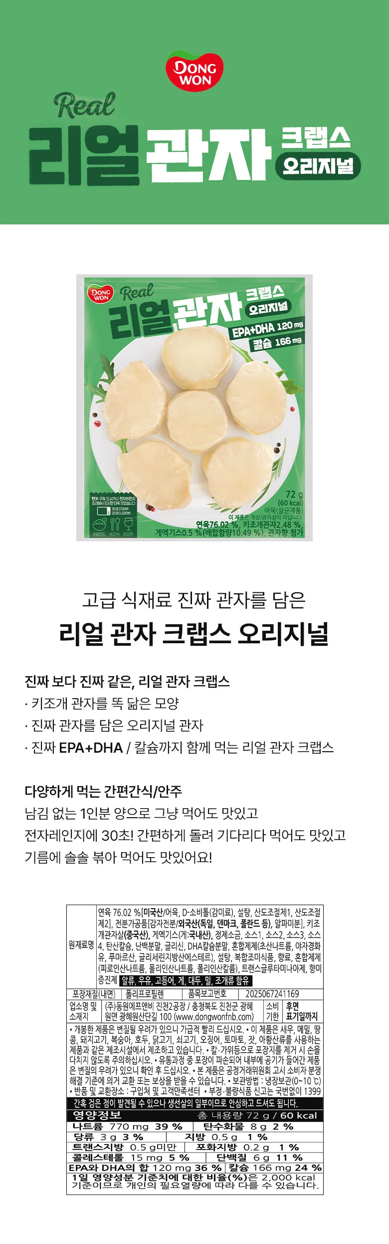 상세 이미지_2
