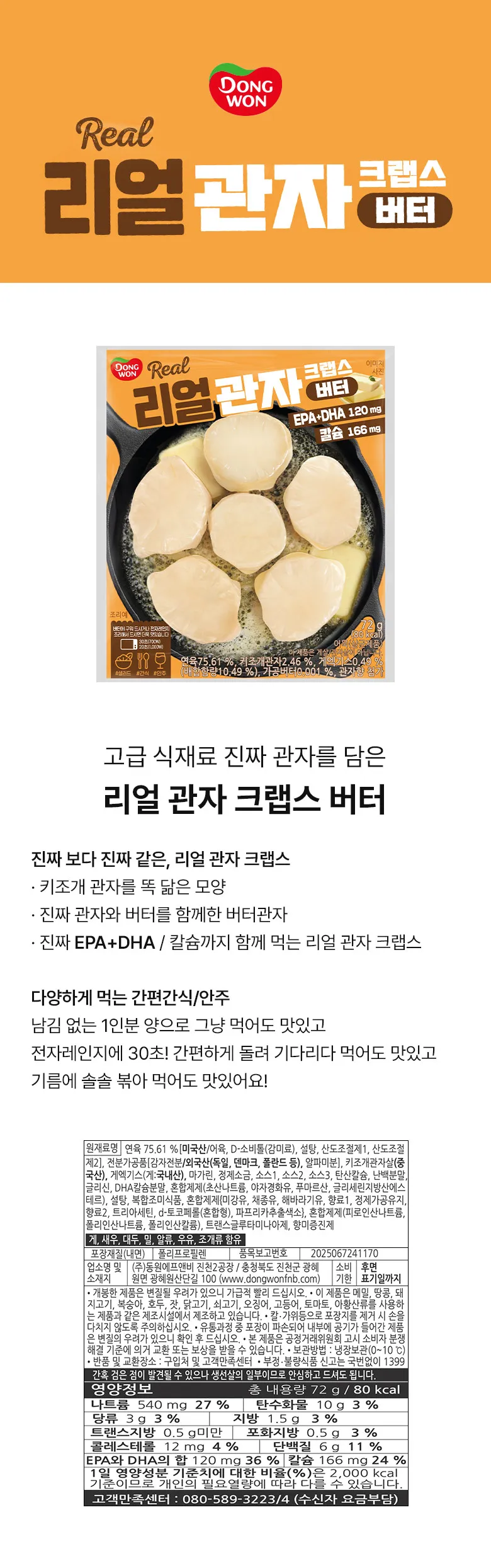 상세 이미지_3