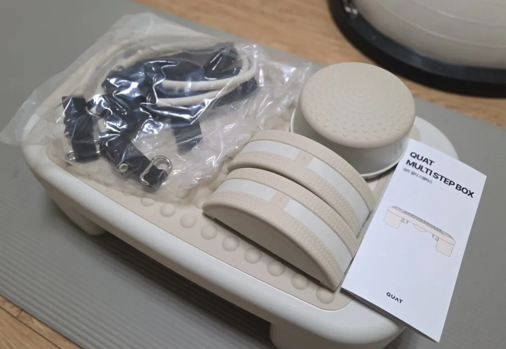 멀티스텝박스 리뷰