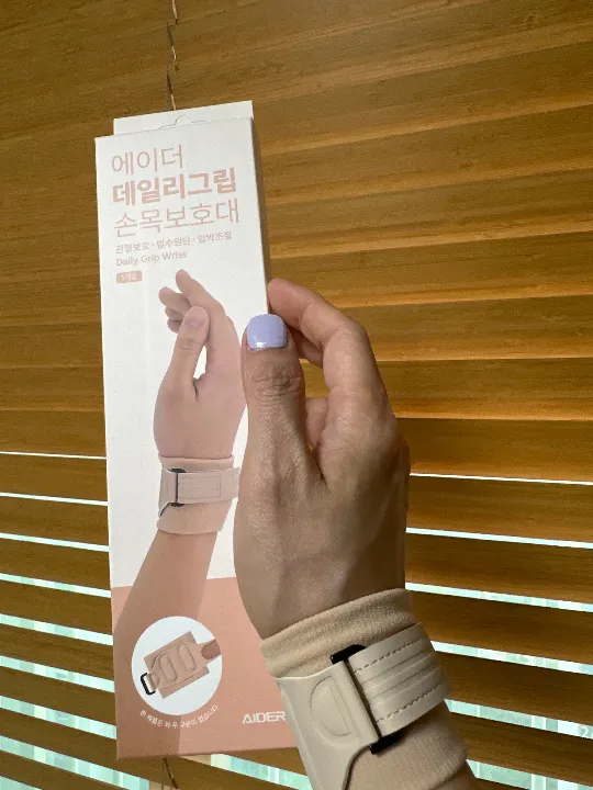 [1+1] 손목 보호대 베이지 (총 2개) 리뷰